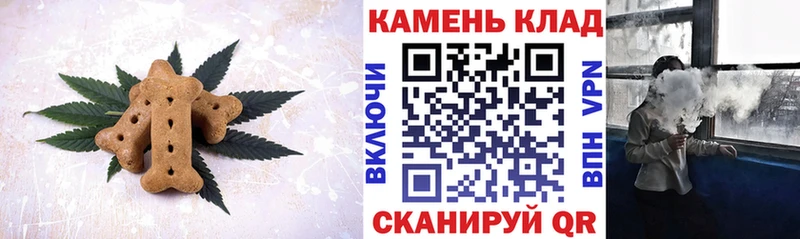 Canna-Cookies марихуана  Купить  Великие Луки 