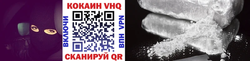 COCAIN FishScale Купить где Великие Луки