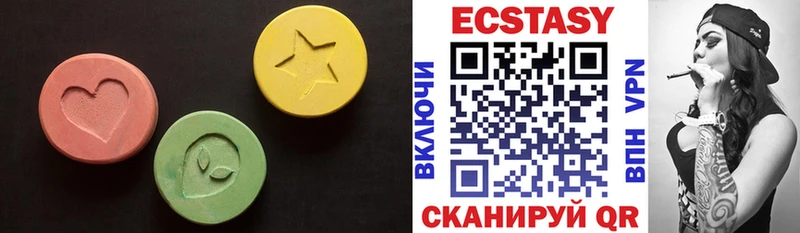 Ecstasy Дубай  Купить где  Великие Луки 