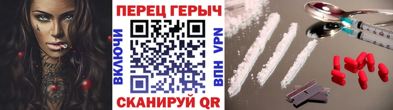 ГЕРОИН герыч  Купить где  Великие Луки 