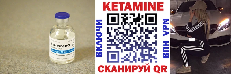 Кетамин ketamine  Купить закладки  Великие Луки 