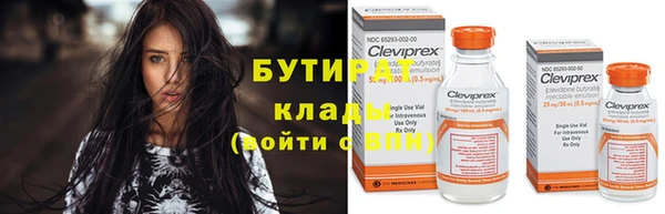 прущие грибы Кодинск