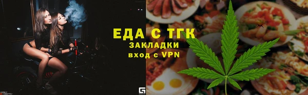 прущие грибы Кодинск