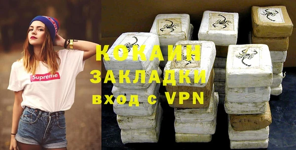 2c-b Козловка