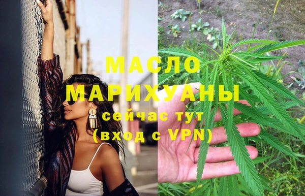 прущие грибы Кодинск