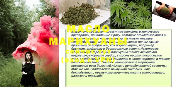 прущие грибы Кодинск