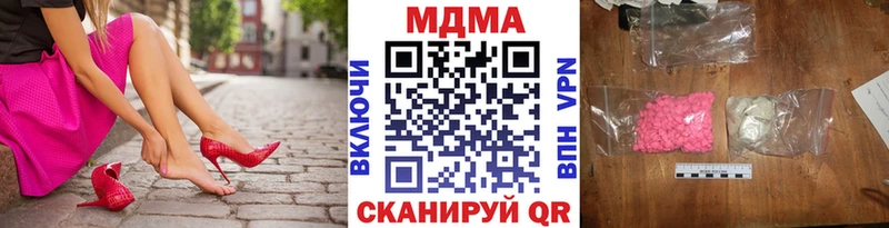 MDMA crystal  Купить где  Великие Луки 