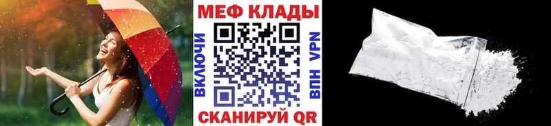 МЯУ-МЯУ мука  Великие Луки 