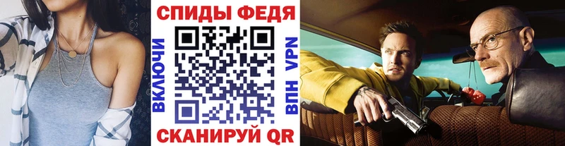 Первитин Декстрометамфетамин 99.9% Великие Луки