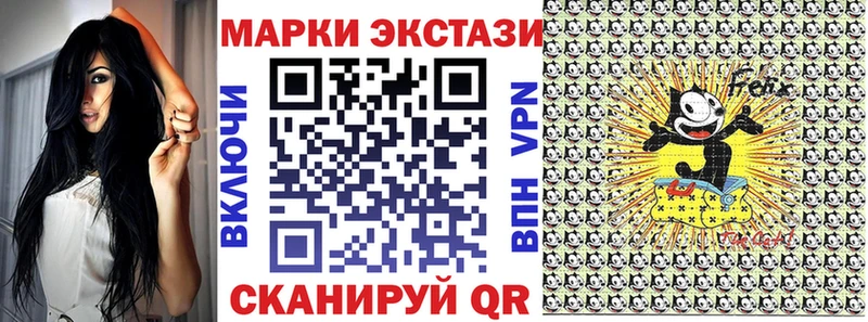 Купить  Великие Луки  Марки 25I-NBOMe 1500мкг 