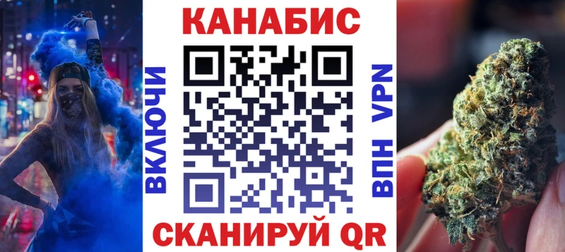 Купить где  Великие Луки  Шишки марихуана планчик 